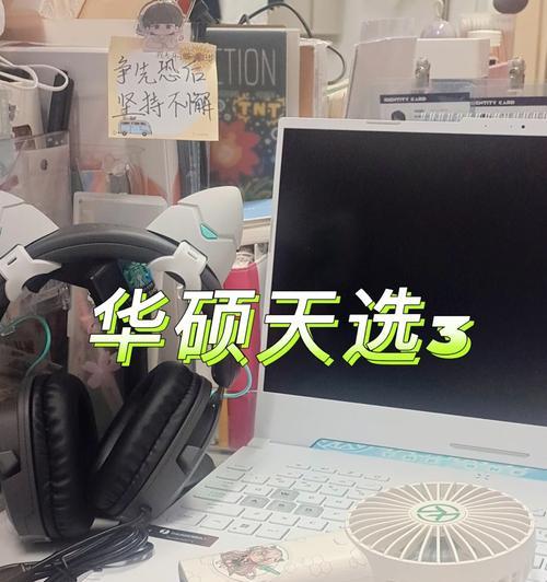 笔记本内存条如何选择和搭配？搭配原则是什么？