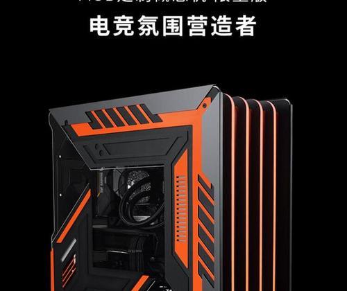 家用工作电脑主机配置如何选择？需要考虑哪些因素？