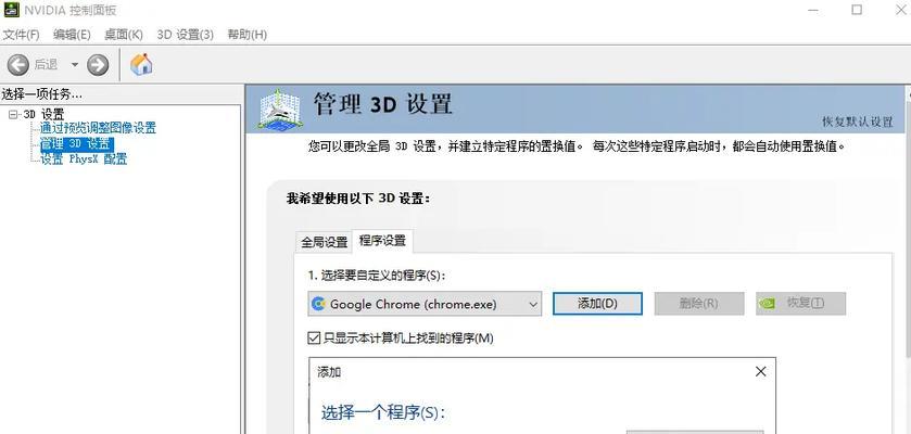 电脑怎么删n卡内存文件？删除后有什么影响？