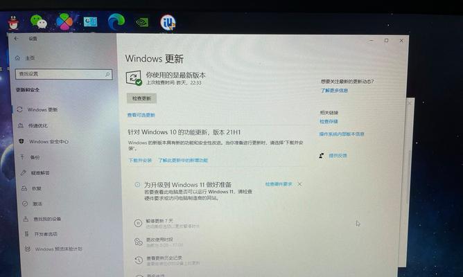 华硕笔记本开不了机怎么办？开机过程中可能会遇到哪些问题？