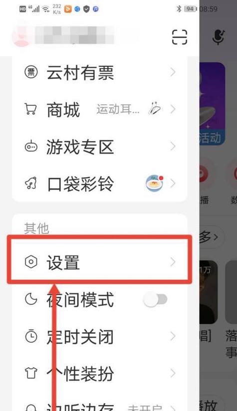 网易云图标怎么改电脑颜色？有哪些方法？