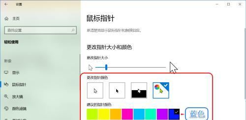 网易云图标怎么改电脑颜色？有哪些方法？