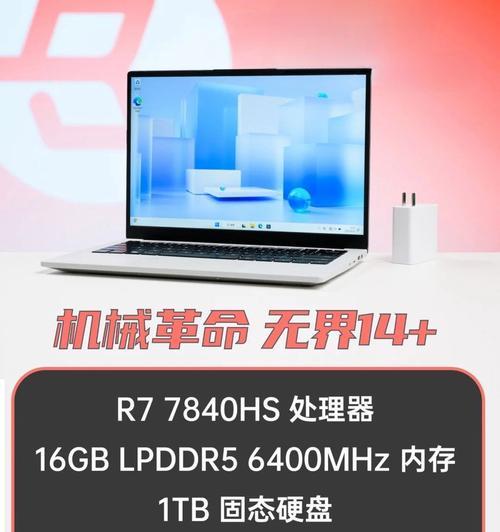 笔记本电脑选择两核还是四核处理器更优？