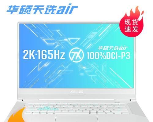 笔记本电脑选择两核还是四核处理器更优？