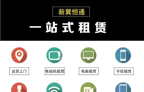租用苹果笔记本电脑体验如何？租借流程和注意事项是什么？