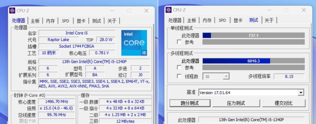 如何查询电脑的最大内存容量？