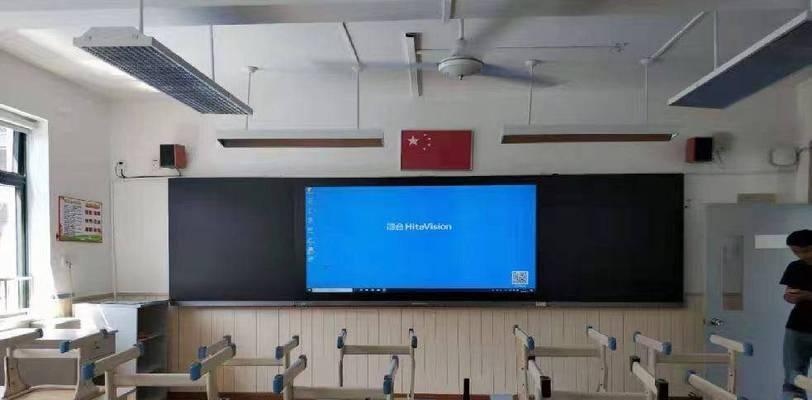 高清投影仪黑板图片怎么设置？有哪些步骤？