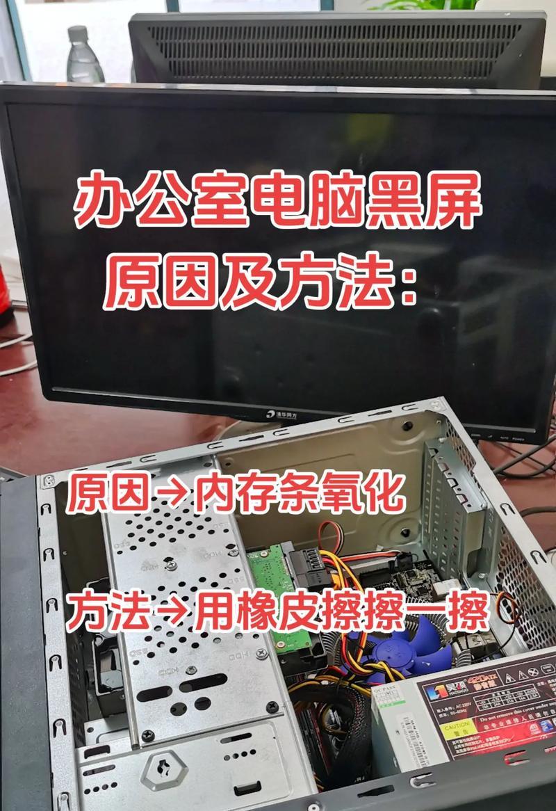 电脑黑屏和修复有关吗？电脑黑屏如何修复？
