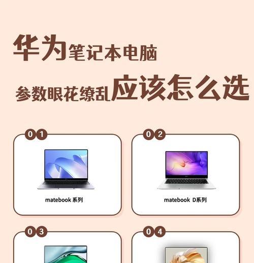 百善笔记本电脑性能如何？使用体验好不好？