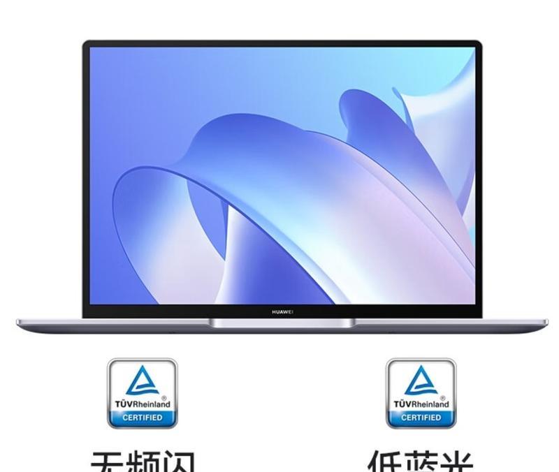 百善笔记本电脑性能如何？使用体验好不好？