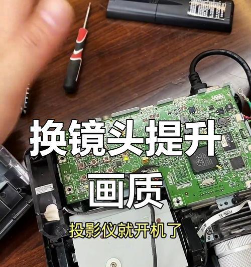 投影仪镜头模糊如何处理？