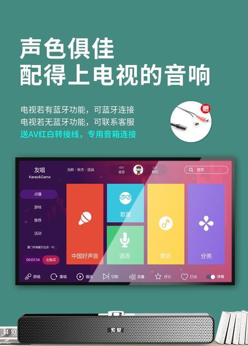 笔记本电脑连接话筒步骤？如何确保音质清晰？