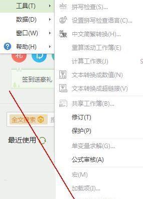 电脑运输模式怎么开启关闭？电脑运输模式的开关机步骤是什么？
