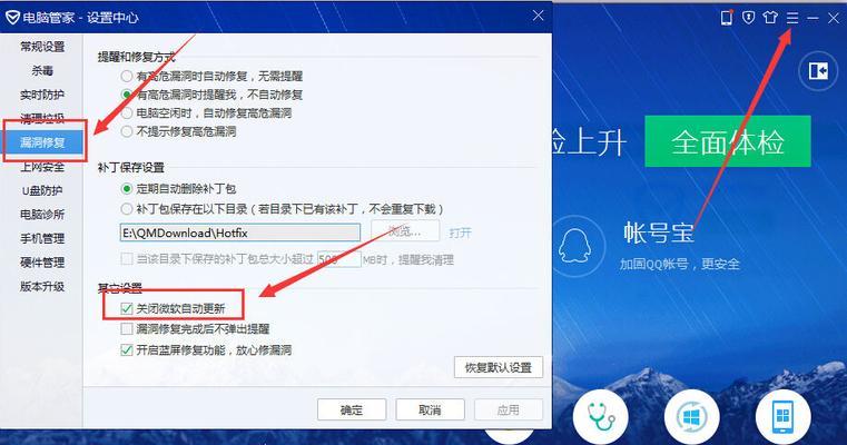电脑运输模式怎么开启关闭？电脑运输模式的开关机步骤是什么？