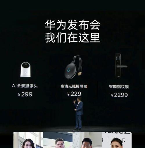 苹果投影仪如何传输文件？