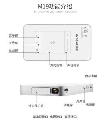 苹果投影仪如何传输文件？