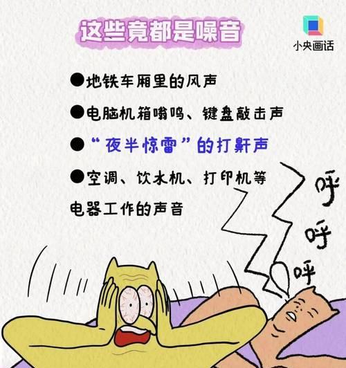 电脑声音很小怎么办？可能是什么原因导致的？