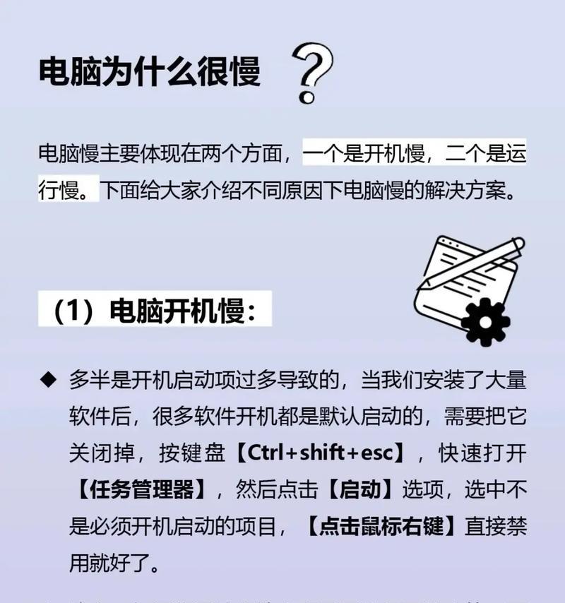 电脑声音很小怎么办？可能是什么原因导致的？