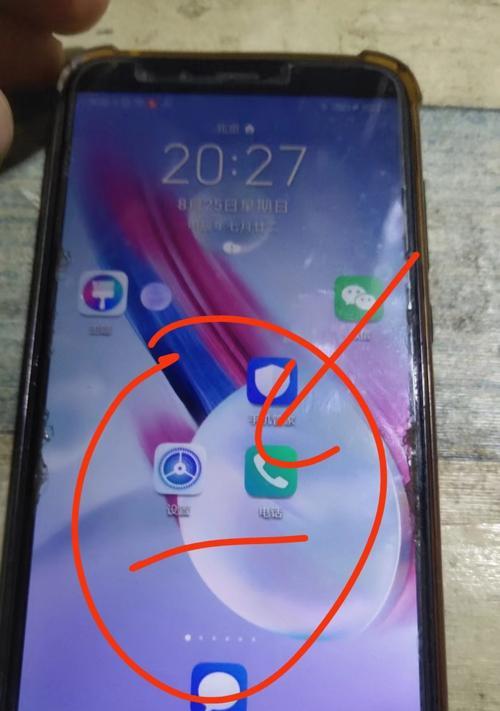 手机黑屏时如何连接电脑进行操作？