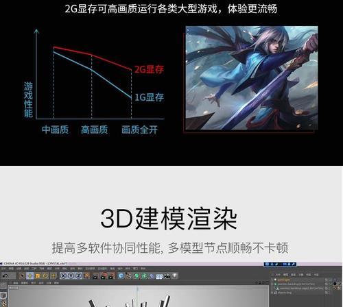 联想笔记本固态硬盘支架安装方法？