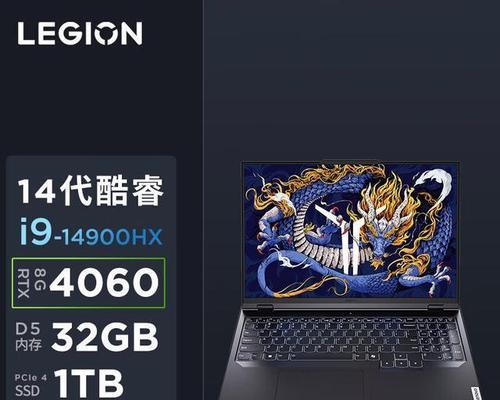 联想笔记本平衡轴松动如何修复？