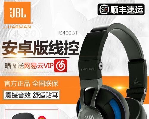 贴耳式耳机无声音怎么解决？