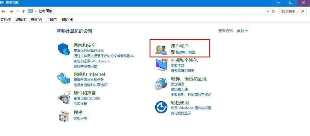 电脑子系统设置开机密码的步骤是什么？