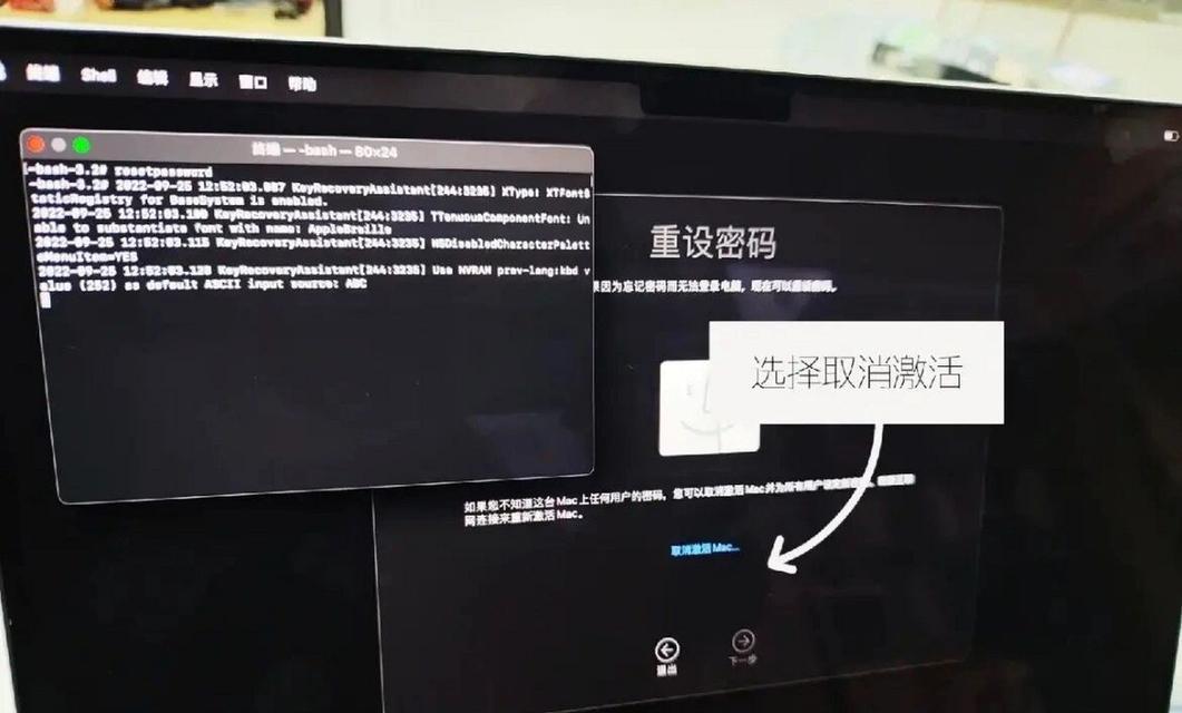 电脑子系统设置开机密码的步骤是什么？