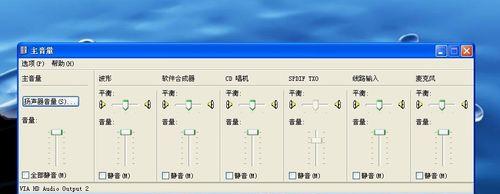 电脑换歌音响无声音原因？如何排查问题？