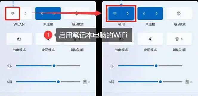 360随身wifi连接电脑失败怎么办？