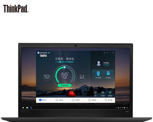 联想笔记本i38145u处理器性能如何？适合哪些用途？