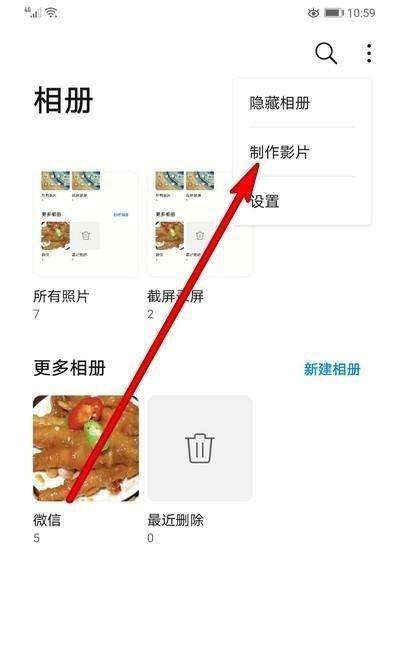 折叠手机前后摄像头如何设置？拍照功能如何使用？