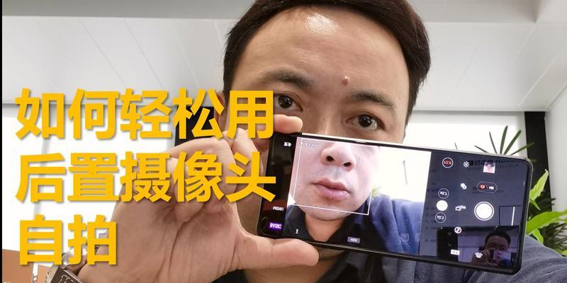 折叠手机前后摄像头如何设置？拍照功能如何使用？