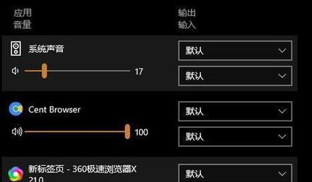 电脑音箱无声音如何设置？需要哪些步骤？