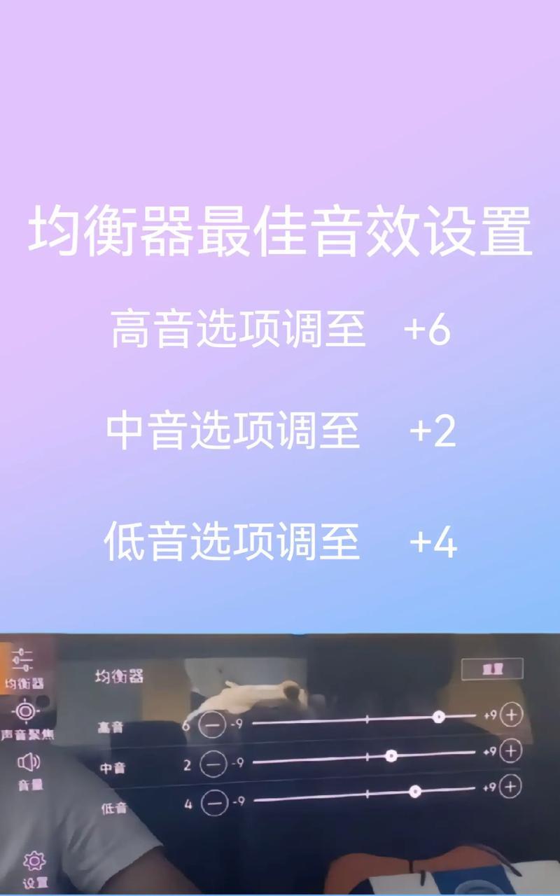 电脑音箱无声音如何设置？需要哪些步骤？