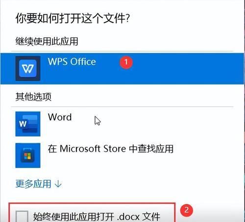 电脑显示器如何设置办公模式？办公模式下如何调整设置？
