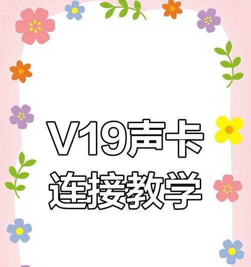 电脑放音乐伴奏声音小怎么办？如何调整音乐伴奏音量？