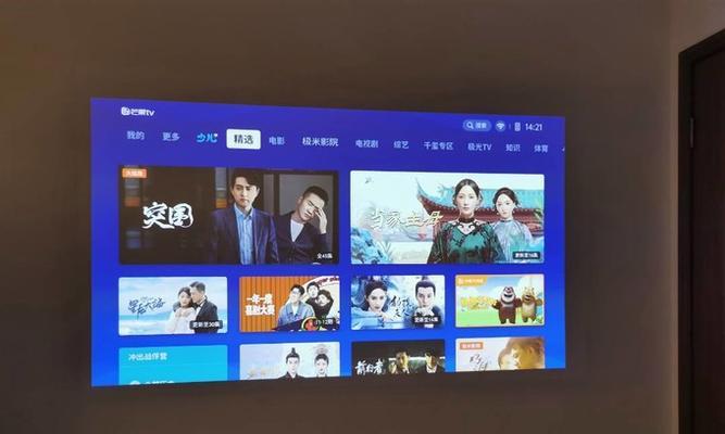 极米投影仪中间闪红灯什么原因？如何排查故障？