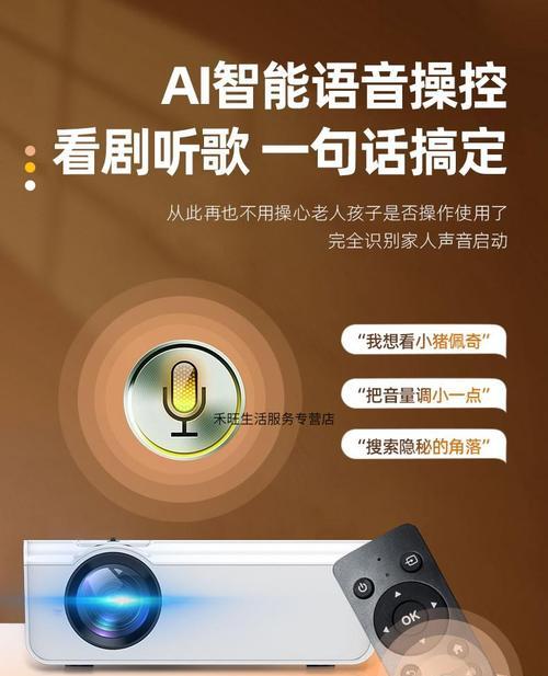 索尼投影仪130投影画面不清晰如何调整？
