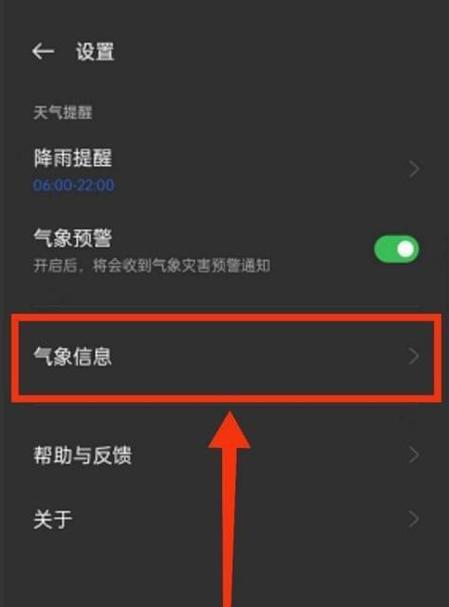 拍照怎么把手机型号显示出来oppo？设置步骤是什么？