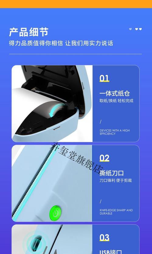 迷你拍照手机测评图片如何制作？