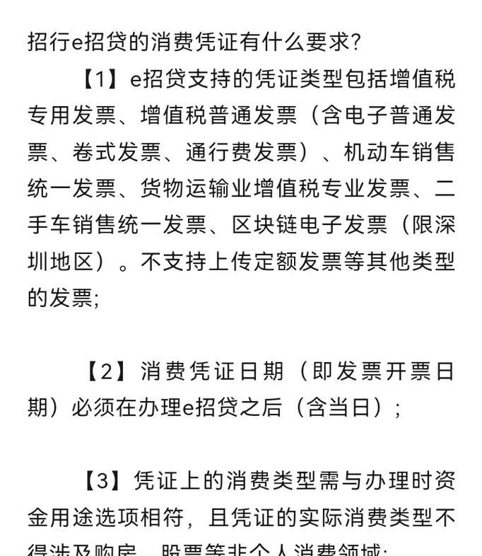 用手机拍照专票是否有效？如何正确进行拍照？