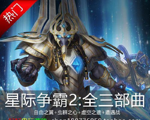 电脑自由之翼如何开启声音？开启声音后效果如何？