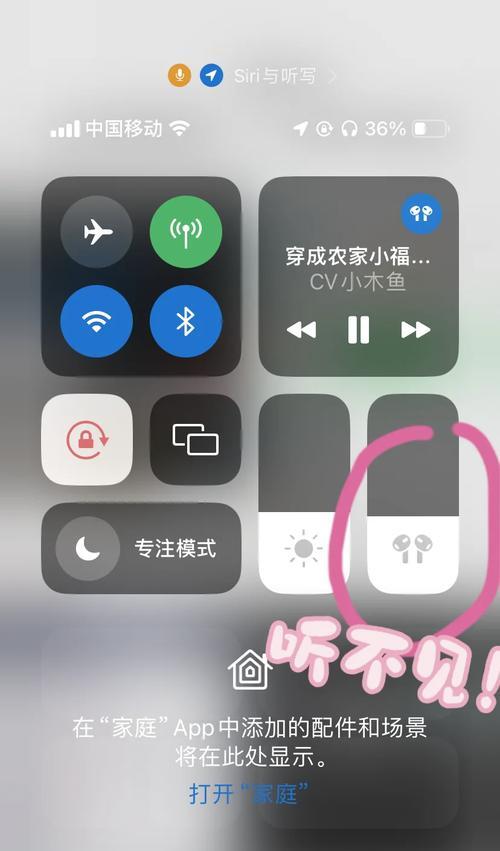 电脑考试时耳麦声音小？如何快速解决？