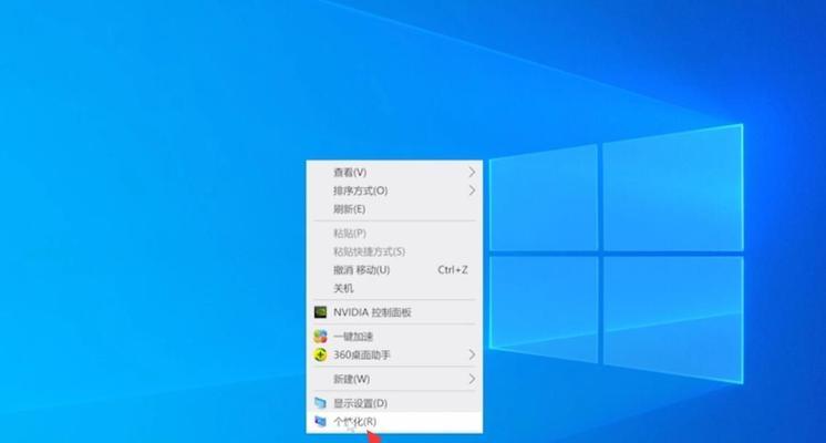 电脑桌面图标消失该如何恢复？