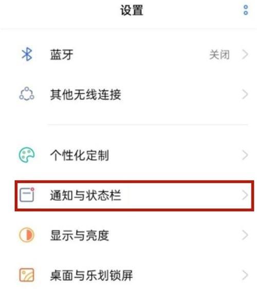 手机拍照流量消耗如何设置？