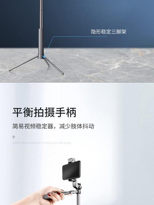 手机支架如何设置防抖？拍照时怎样防止手机晃动？