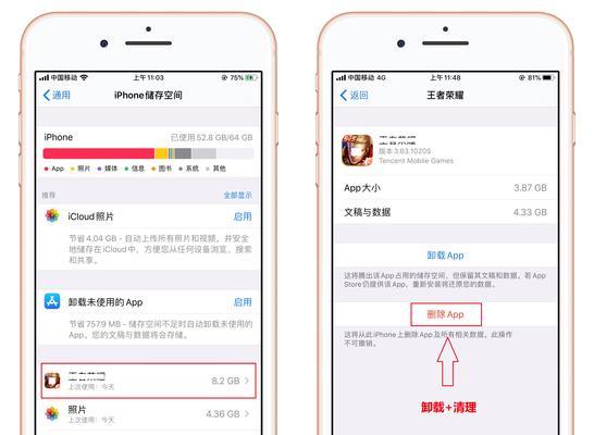 手提电脑内存空间不足如何清理？