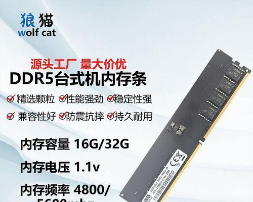 如何查询电脑内存条的具体型号？