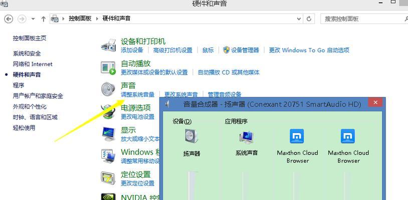 电脑声音设置为默认的步骤是什么？